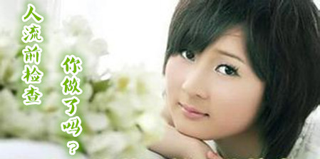 ̨��ҩ��ǰҪ����Щ���