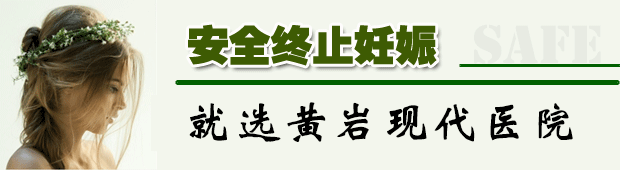 ̨����ҩ��ҽԺ